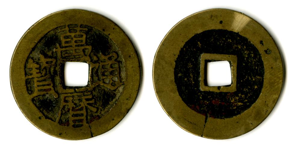 图片[1]-coin BM-EA-MAR.268-China Archive